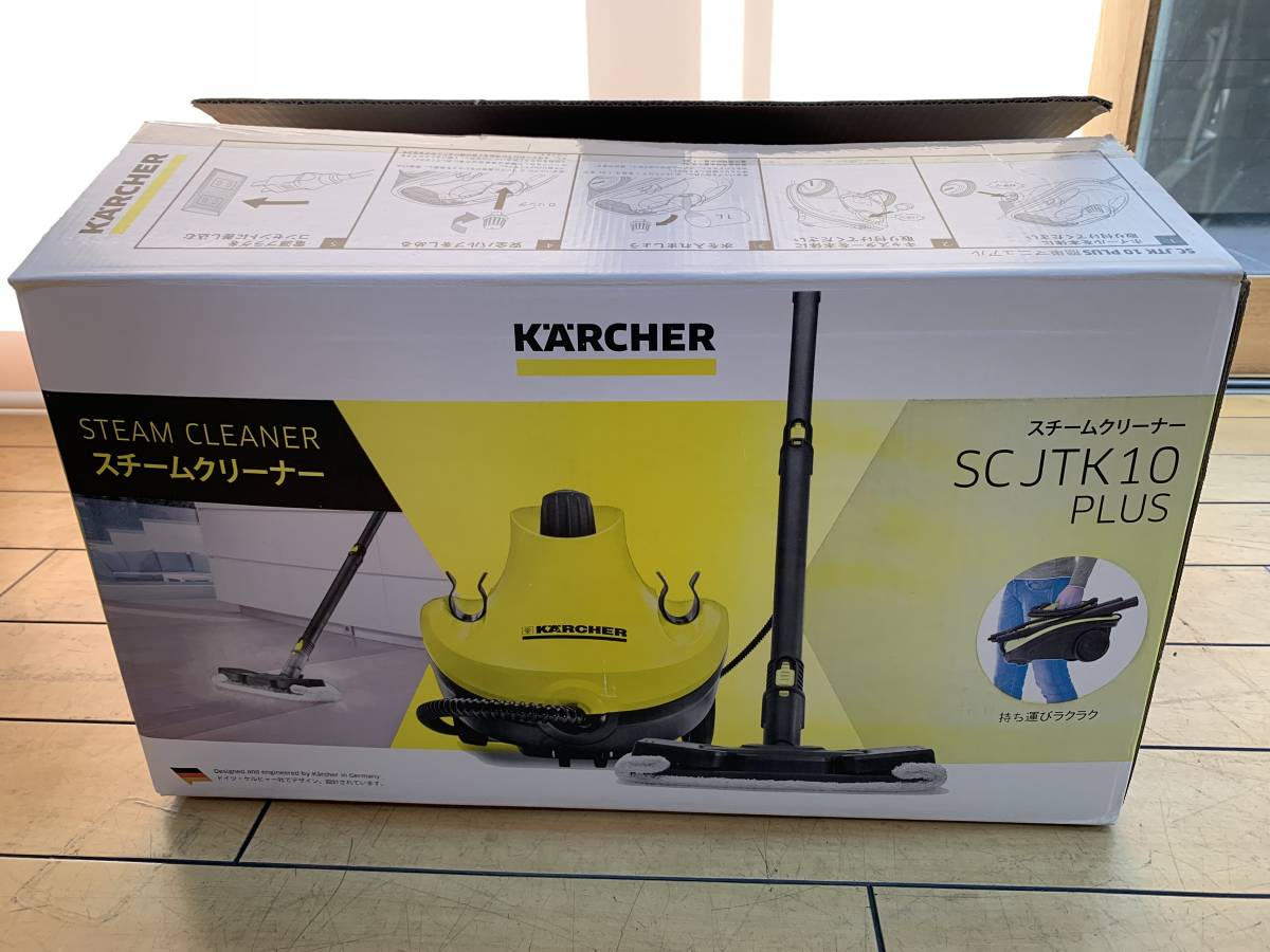 K3194　FR581 KARCHER　ケルヒャー　スチームクリーナー　SCJTK10 PLUS 掃除_画像1