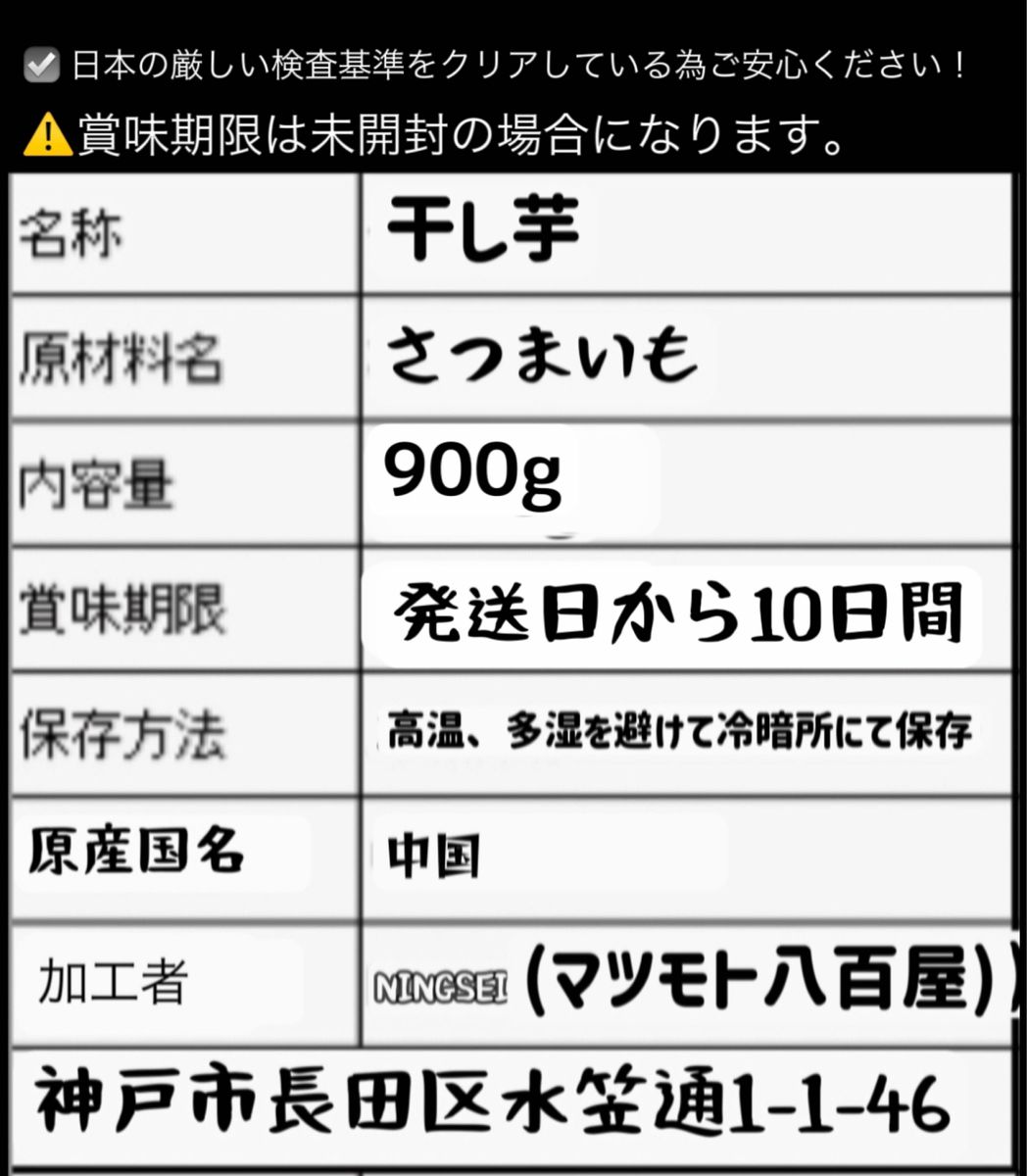 真空パック！　無添加　干し芋2種類食べ比べてセット　角切＆平切り干し芋各450g ホクホク系　さつまいも