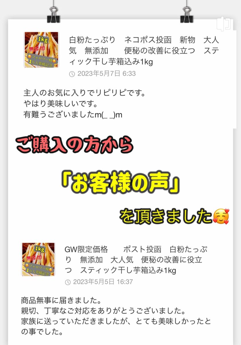 真空包装！大人気　無添加　　健康食品　ダイエット食品　柔らかくて甘い　スティック干し芋3kg