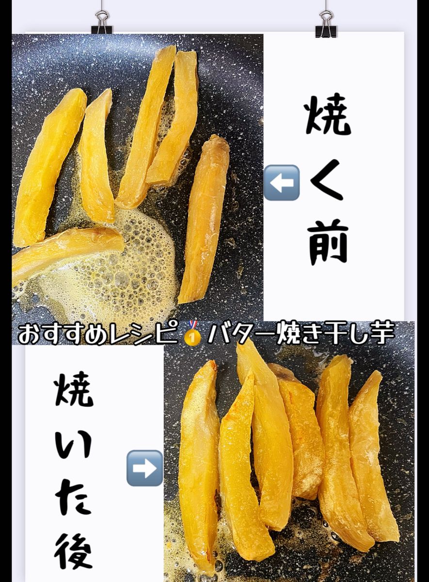 真空包装！大人気　無添加　　健康食品　ダイエット食品　柔らかくて甘い　スティック干し芋3kg