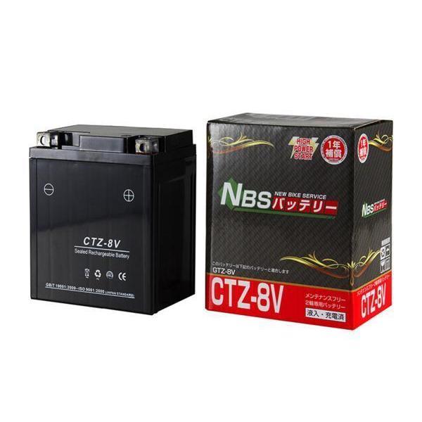 CTZ-8V 液入充電済 バッテリー YTZ8V YTX7L-BS 互換 1年間保証付 新品 バイクパーツセンター NBS_画像3