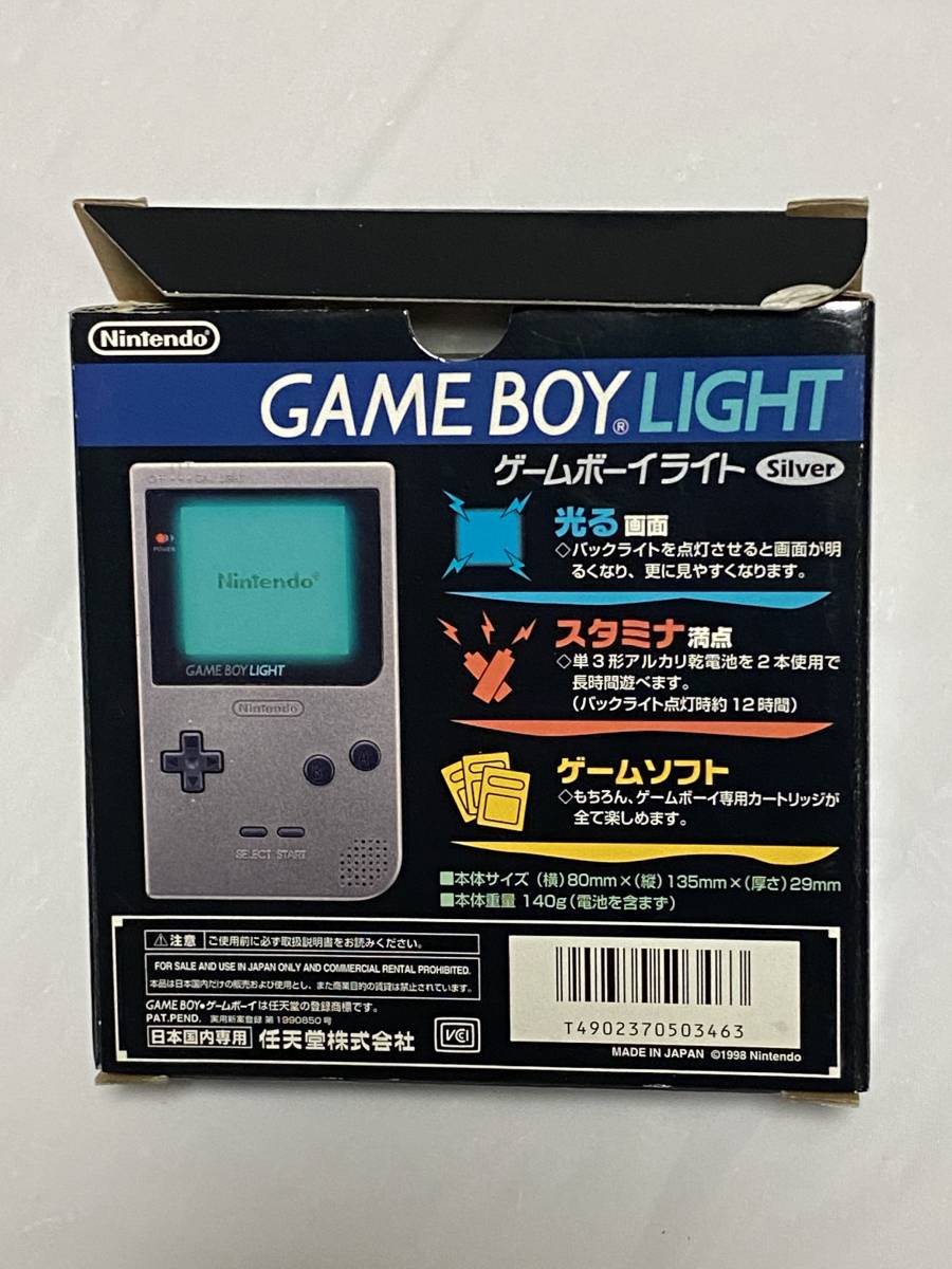 ゲームボーイライト シルバー 動作品 箱・取説付(任天堂 GAME BOY LIGHT NINTENDO_画像10