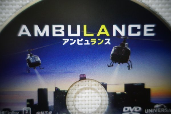 【DVD】美品・セル版『 アンビュランス AMBULANCE 』単純な銀行強盗の予定が、予想を裏切る展開が駆け巡る！◆アマゾン評価【星5つ中の4】_画像4