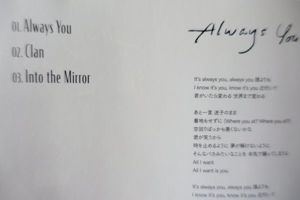 【CD】milet『 Always You 』大型タイアップ決定・優しい愛で包み込む心温まるミドルチューンが完成！◆ アマゾン評価【星5つ中の4.7】_画像6