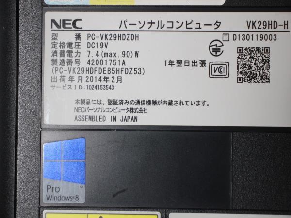 S2008 100 ノートPC/Core i7 4600M(第4世代)_画像7