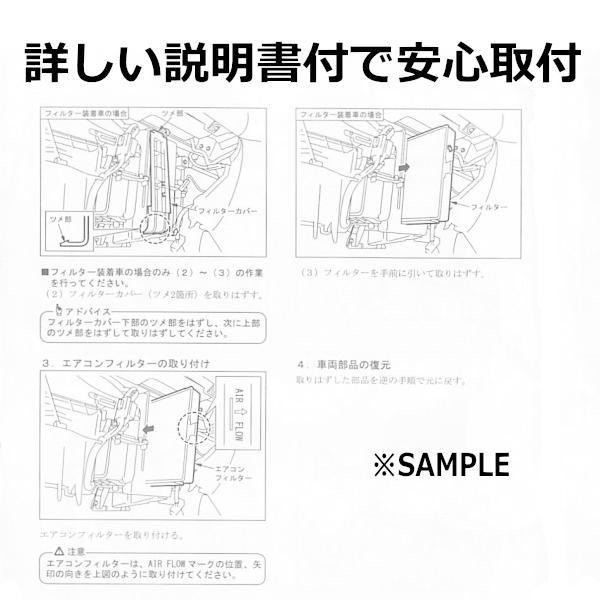 エアコンフィルター ミツビシ eKスペース B38A MZ600199_画像2