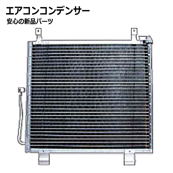 エアコンコンデンサー ステップワゴン RF4 80100-S7S-013_画像1