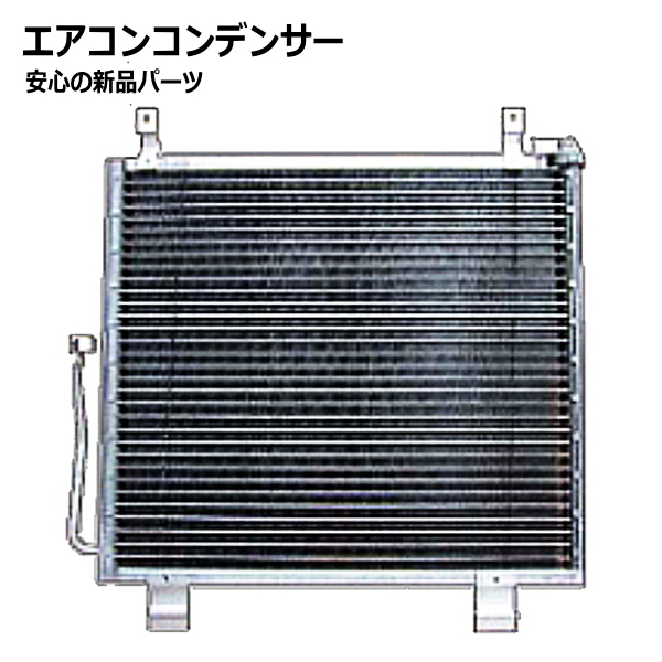 エアコンコンデンサー ステップワゴン RK1 80100-SZW-901_画像1