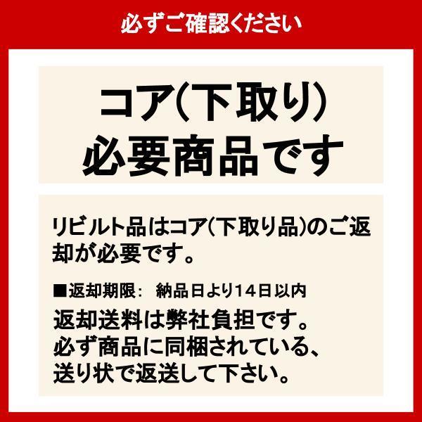 エアコンコンプレッサー トヨタ ウィッシュ ZGE20W 88310-68030 リビルト_画像3