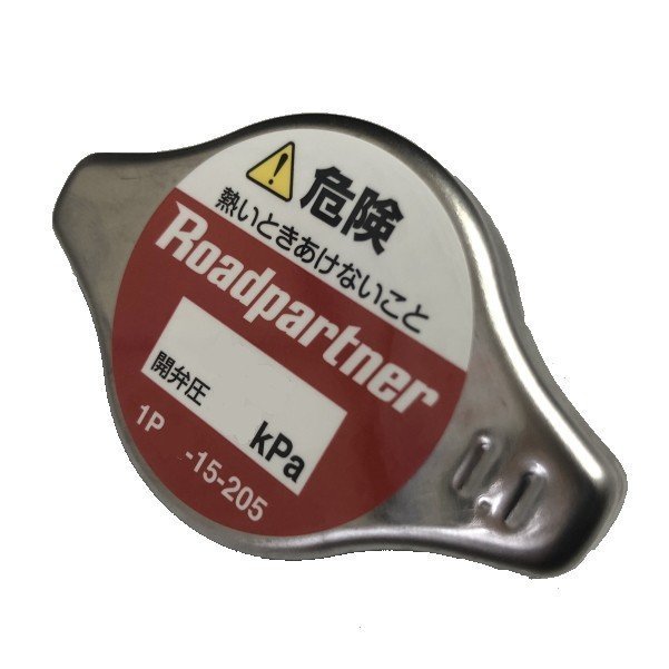  radiator cap Dyna XZU314D 16545-78010