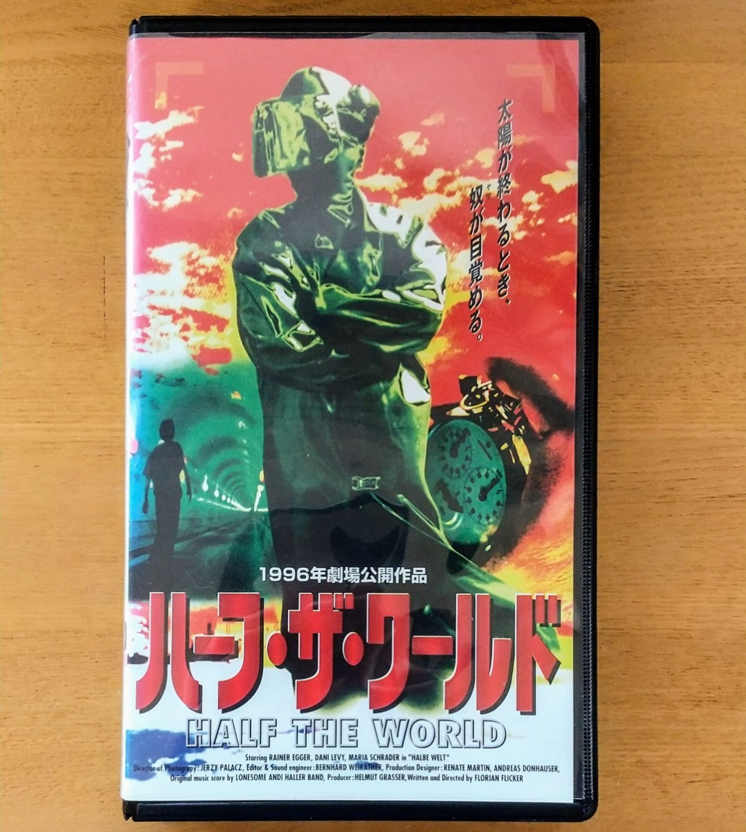  половина * The * world не DVD. снят с производства ближайшее будущее SF фильм Cyber punk violence VHS vhs видеолента очень редкий fro Lien *fli машина 