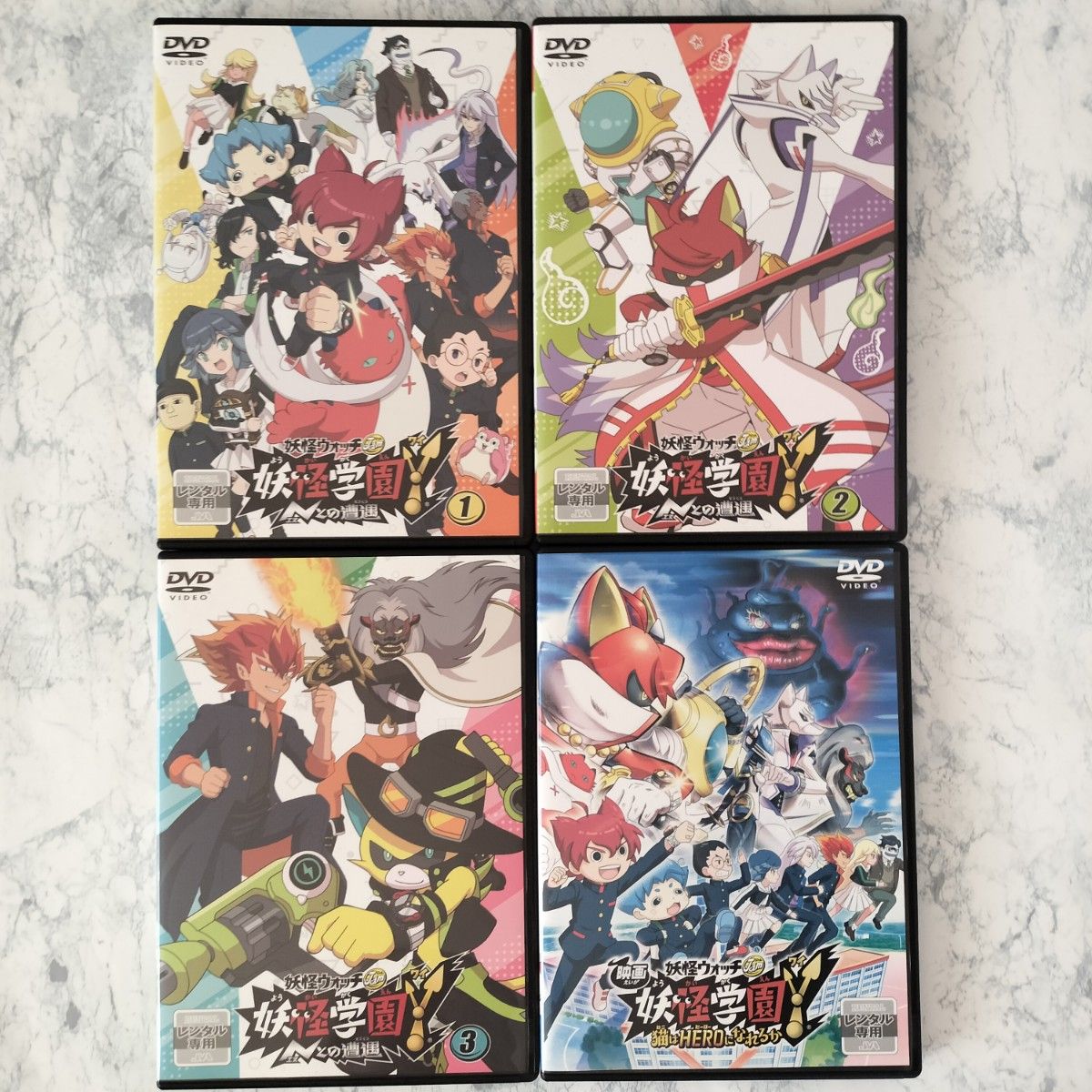 DVD 妖怪学園Y Nとの遭遇 1~3巻 映画 計4巻 新品ケース付|Yahoo DVD 妖怪学園Y Nとの遭遇 1~3巻 映画 計4巻 新品ケース付|Yahoo