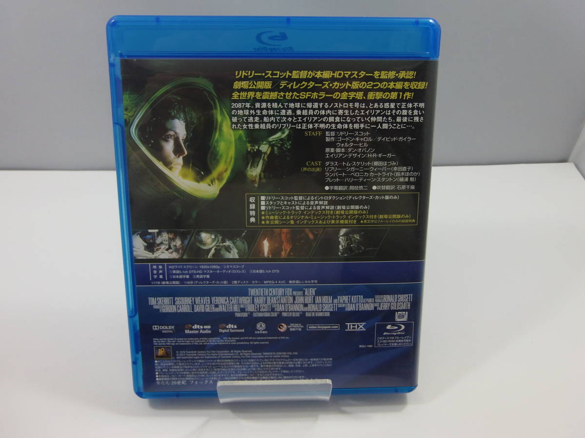 BD29　ブルーレイ　ディスク　DVD　Blu-ray　エイリアン　IN SPACE, NO ONE CAN HEAR YOU SCREAM. ALIEN_画像2