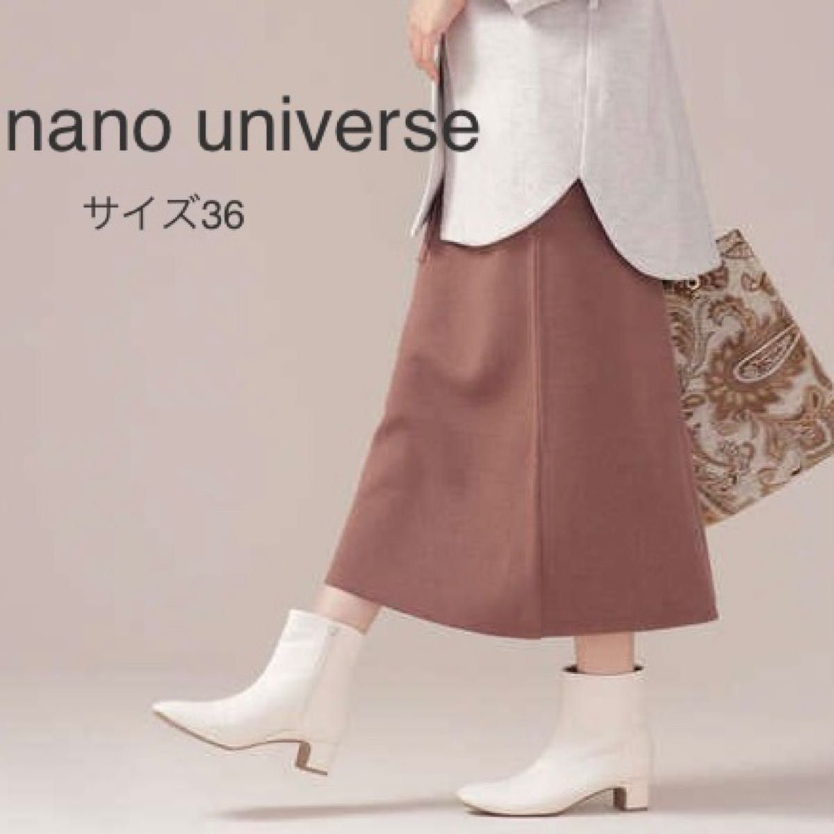 nano universe ミラノリブAラインニットスカート　モカ　36