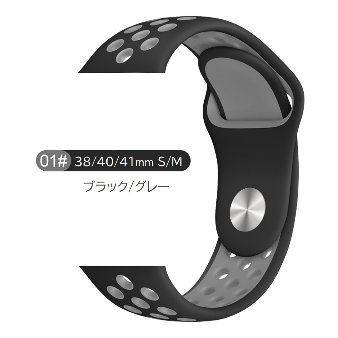 Apple Watch スポーツバンド S/M 38/40/41mm ブラック/グレー_画像1