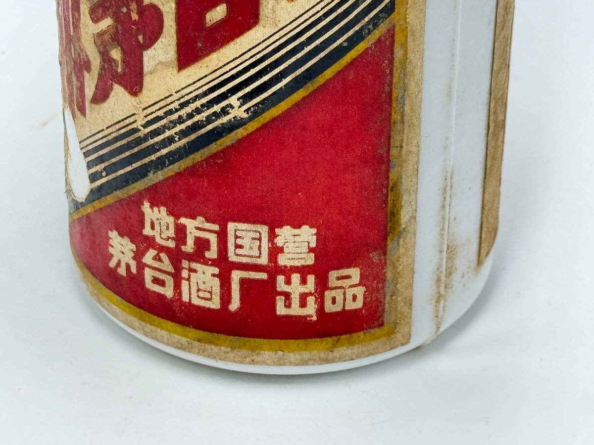 ◆古酒　開栓済み　貴州茅台酒　年代不明　マオタイ酒　五星ラベル　KWEICHOW MOUTAI　白酒　陶器　総重量1052g　度数/容量不明◆KI_画像6