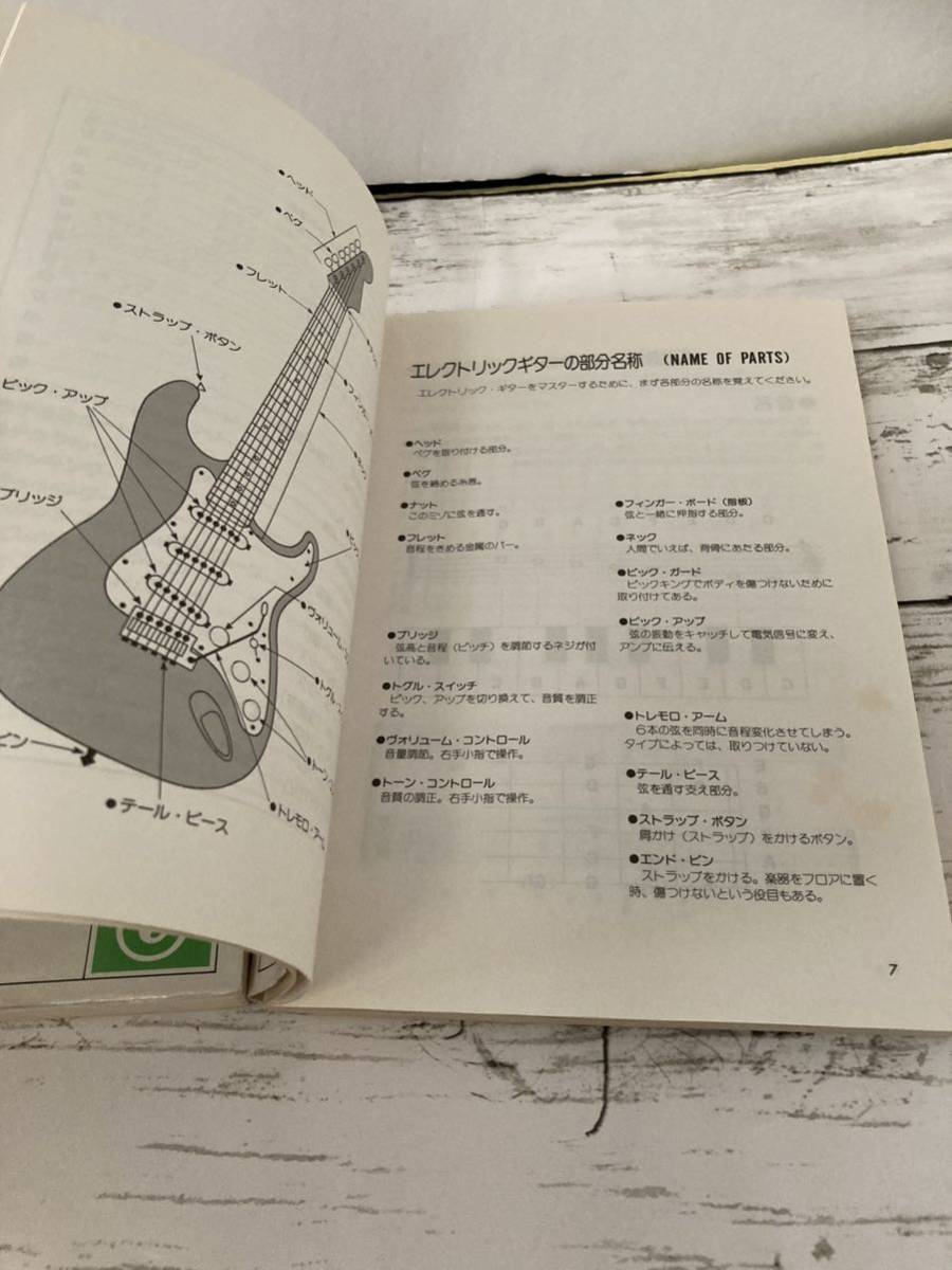 送料無料 2冊 楽譜の読み方 やさしいロック・ギターのひき方 ロックギタリストのための（Ｓｅｉｂｉｄｏ　ｓｏｎｇ　ｂｏｏｋｓ） 小林一夫_画像6