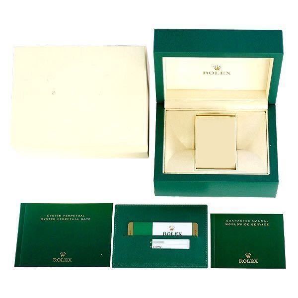 ROLEX付屬品も完備となります。