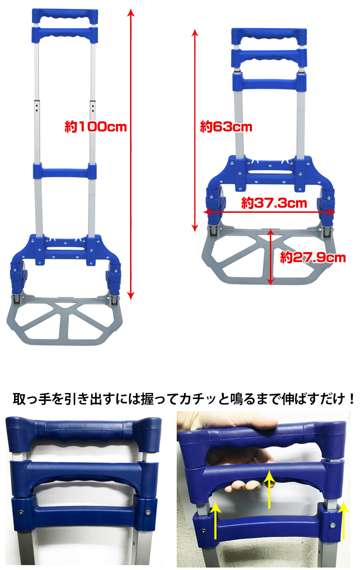 1円 キャリーカート キャリーワゴン 台車 荷物運び 折りたたみ 耐荷重60kg キャンプ アウトドア 災害時 軽量 コンパクト 持ち運び ad224_画像5