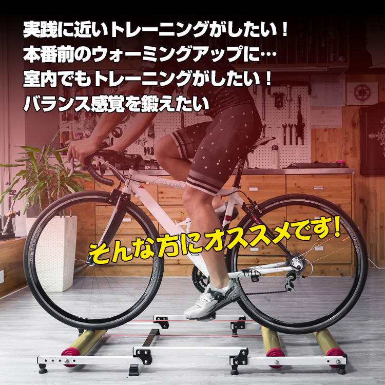 1円 3本ローラー サイクルトレーナー 自転車 トレーニング マウンテンバイク ロードバイク 折り畳み式 収納 5段階調整 ee277_画像7