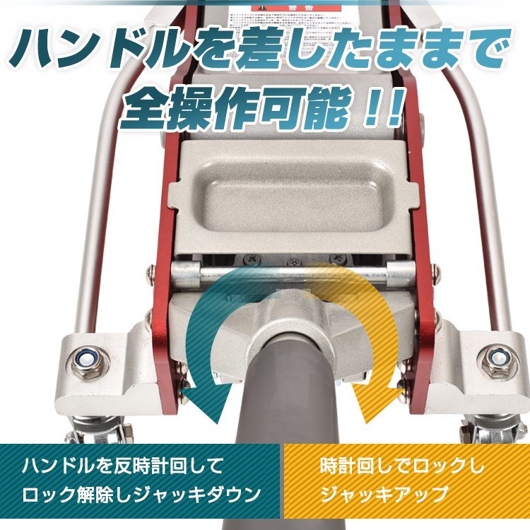 1円 ガレージジャッキ 油圧式 フロアジャッキ 車 上 下 3トン ジャッキアップ 3t 2ポンプ デュアル タイヤ交換 油圧ジャッキ 修理 ee328_画像5