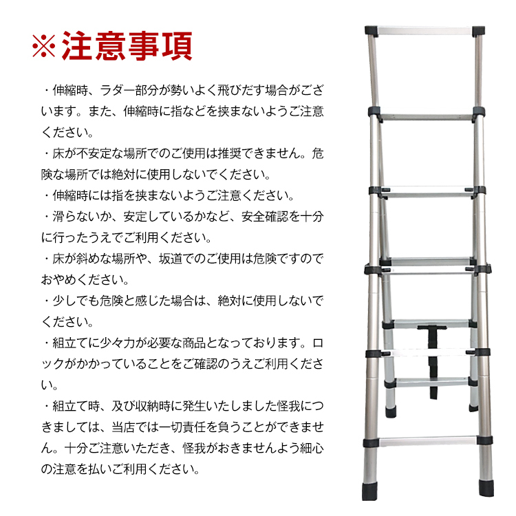 1円 梯子 脚立 伸縮 折りたたみ 1.4m×1.7m 持ち手つき コンパクト アルミ 作業台 踏み台 家庭 安全 ロック 固定 高所 清掃 大掃除 ny187_画像9