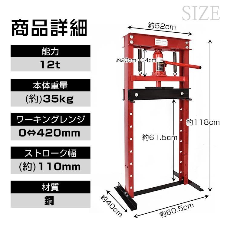 油圧プレス アタッチメント ベアリング 圧入工具 オイルシール ブッシュ49pcs 油圧プレス用ツール 専用収納ケース付 ベアリング圧入 ee343_画像5