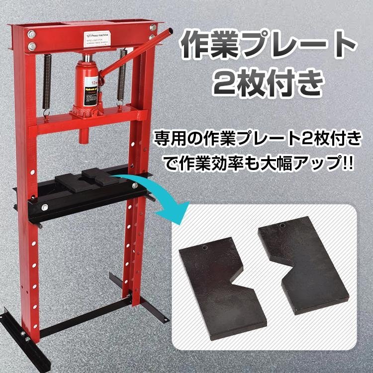 油圧プレス アタッチメント ベアリング 圧入工具 オイルシール ブッシュ49pcs 油圧プレス用ツール 専用収納ケース付 ベアリング圧入 ee343_画像4