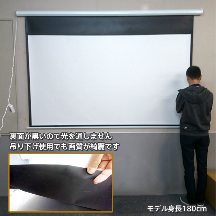 1円 電動プロジェクタースクリーン 100インチ 吊り下げ 16:9 小型 プロジェクター スクリーン 映画 ホームシアター 授業 会議 ny199_画像6