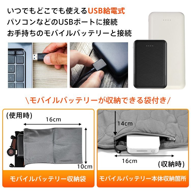 送料無料 寝袋 電熱 マット キャンプ USB 電気 カーペット 発熱 パッド ホット シュラフ 洗える 温度調整 ヒーター 速暖 アウトドア ny561_画像7