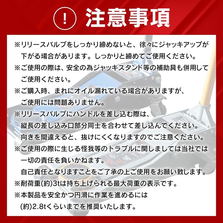 限定セール 送料無料 ガレージジャッキ 低床 フロアジャッキ 3t 油圧 ジャッキ 低床ジャッキ ポンプ式 デュアルポンプ式 低位80mm e106-or_画像5