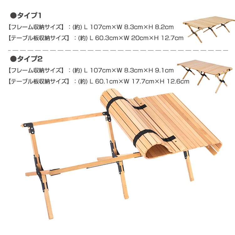 1円 テーブル 折りたたみ レジャー ロール ウッド 120cm ピクニック ローテーブル ハイテーブル アウトドア キャンプ バーベキュー od400_画像10