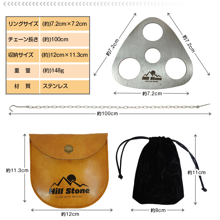 送料無料 未使用 トライポッド 自作 リング 三脚 DIY 焚き火 コンパクト ポーチ チェーン ステンレス キャンプ アウトドア 軽量 od468_画像3