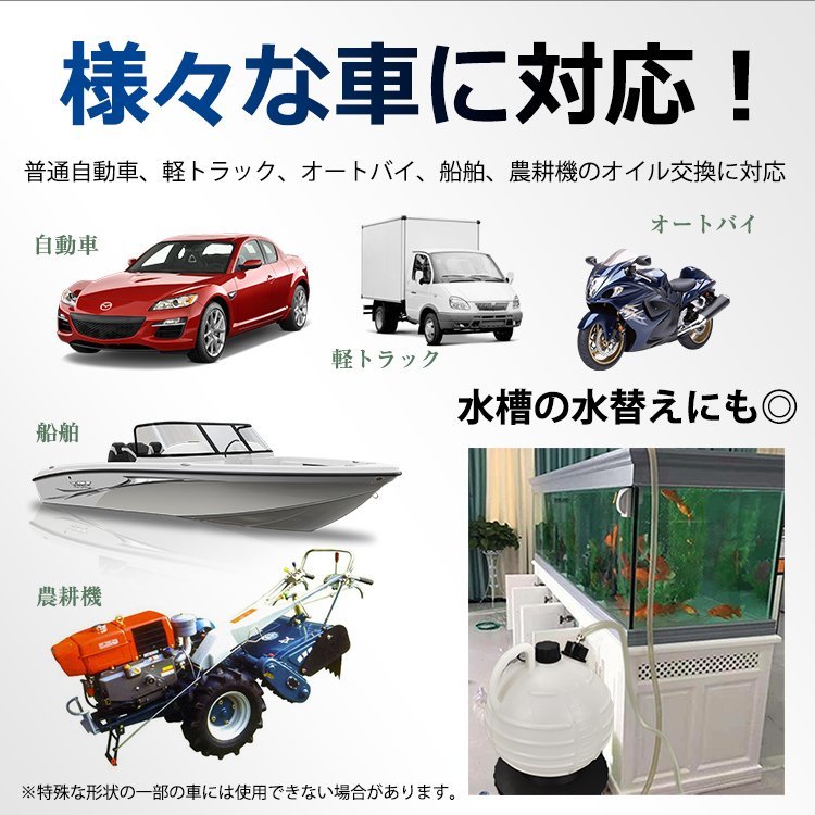 1円 オイルチェンジャー 手動式 電源不要 上抜き 吸い上げ 6L オイル交換 軽量 車 バイク オートバイ トラック 農耕機 エンジン ee336_画像7