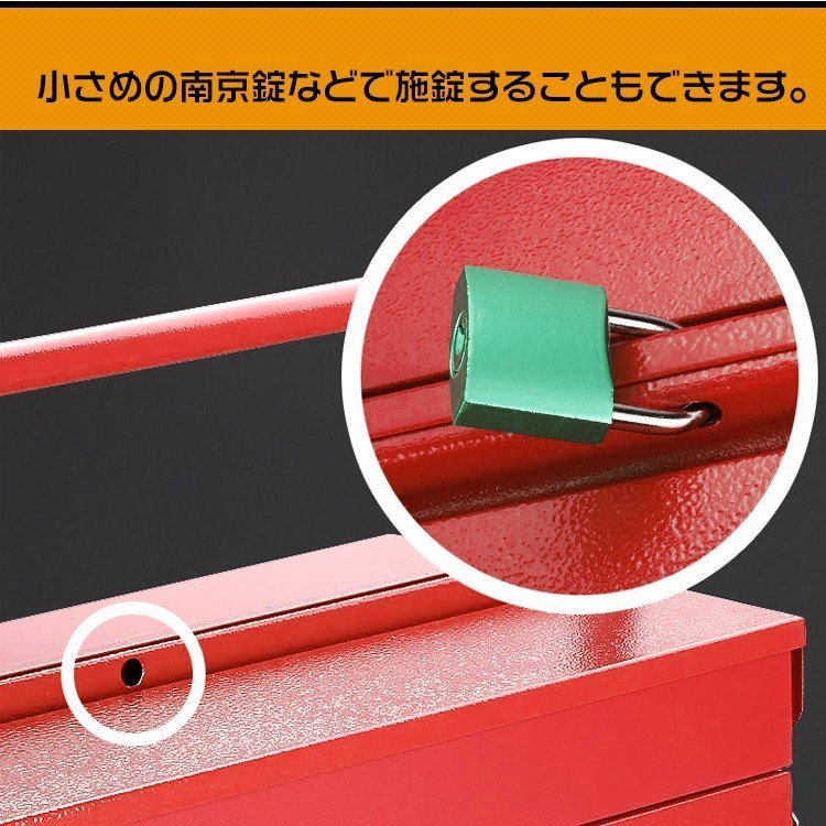 ツールボックス 三段 工具箱 DIY 工具 道具 大容量 ツールボックス 工具ボックス 収納BOX 3段 両開き 大型 工具ケース 道具箱 DIY ny119_画像4