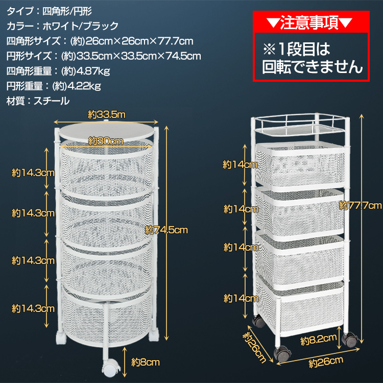 キッチンワゴン 回転 多肉棚 バスケットトローリー ツールワゴン 天板 キャスター付き 4段 キッチンカウンター インテリア 収納 小物 ny410_画像7