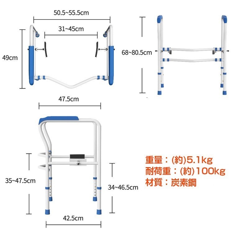 送料無料 トイレ 手すり 置き型 おしゃれ 後付け 福祉用具 置くだけ 工事不用 介護 転倒防止 洋式 高さ調整 幅調整 立ち上がり 補助 ny182_画像9