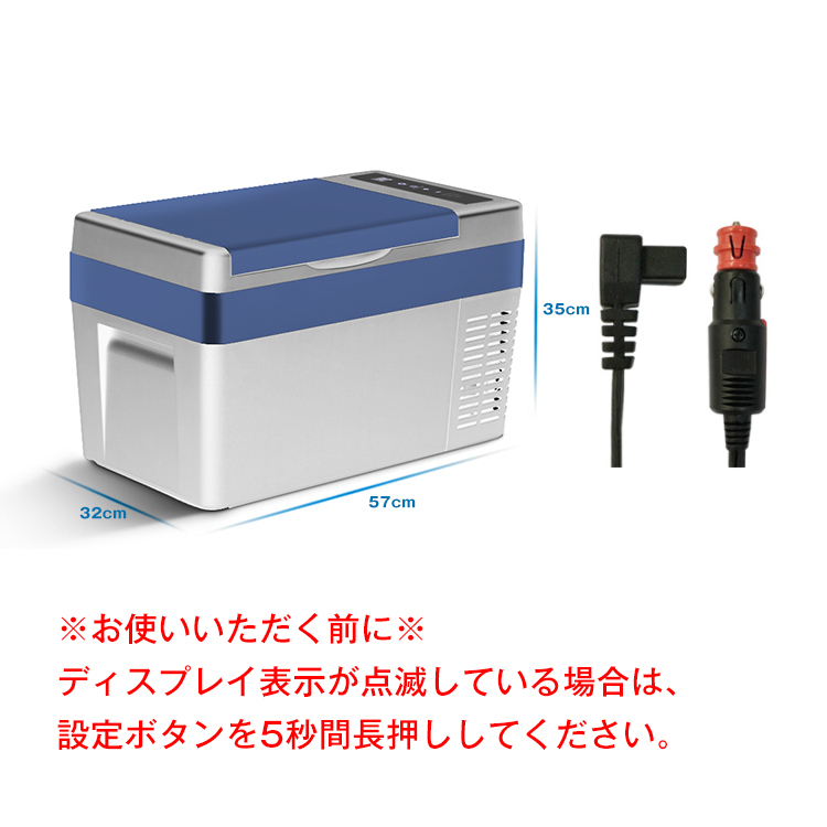 1円 車載 冷蔵庫 冷凍庫 12V 24V AC 保冷 ポータブル 25L クーラーボックス 家庭用電源付き キャンプ アウトドア ドライブ 1年保証 ee156_画像8