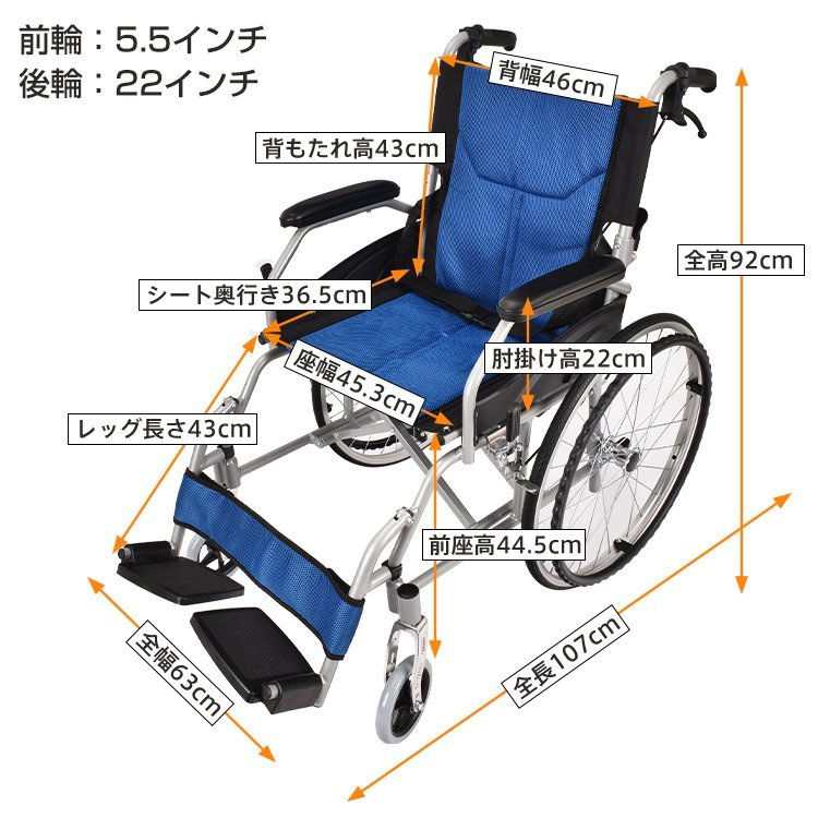 1円 車椅子 自走介助 車いす 車イス 軽量車椅子 軽量 折りたたみ 折り畳み 自走 ブレーキ コンパクト 介護 ノーパンク アルミ合金 ny545_画像10