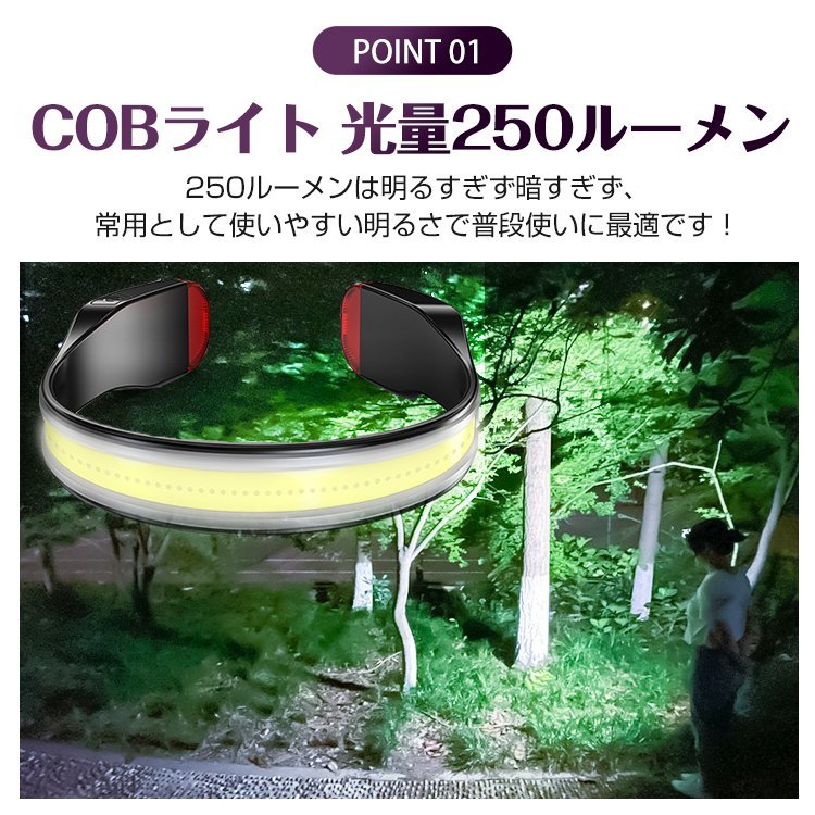 送料無料 ヘッドライト 充電式 LED 釣り ヘッドランプ 登山 アウトドア キャンプ 防水 防災 SOS ハンズフリー 懐中電灯 作業灯 USB od581_画像2