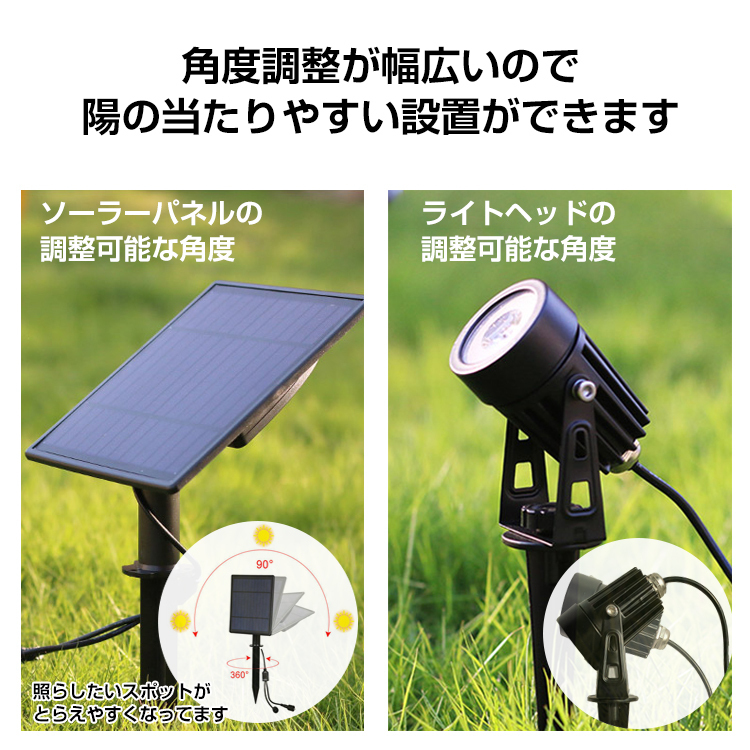 ライト スポット 照明 LED 屋外 4灯 調色 ソーラー 防水 高輝度 おしゃれ 壁掛け 太陽光 充電 電池式 夜間 防犯 庭園灯 ガーデン sl080_画像5