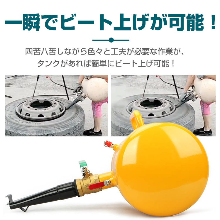 送料無料 タイヤ 空気入れ ビードブースター 自動車用 エアー 充填 タンク オイルゲージ 引っ張りタイヤ 20L タイヤ交換 ツール 工具 ee264_画像5