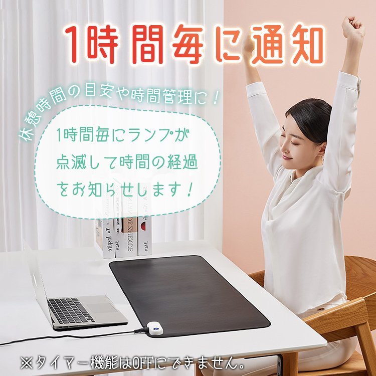 1円 デスクヒーター 手元 卓上 事務用 勉強用 ホットマット パネルヒーター デスク デスクマット 学習机マット 暖房 冷え対策 mb146_画像4