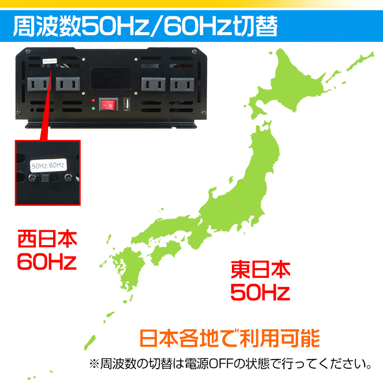 1円 未使用 インバーター 2000W 正弦波 12V 24V リモコン付き モニター表示 車 コンセント4個 USB1個 AC100V 直流 変換 発電機 ee220-12_画像10