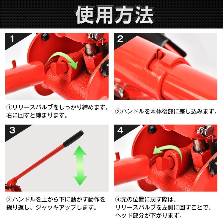 ガレージジャッキ 低床 フロアジャッキ 2t ジャッキ 車 ジャッキアップ 油圧ジャッキ 低床ジャッキ ポンプ式 最低位80mm オイル交換 ee324_画像4