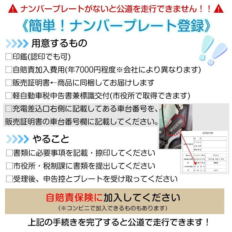 １円 未使用 電動キックボード 公道 走行可 免許 保安部品標準装備 スクーター 立ち乗り式 バイク 大人用 折りたたみ 最高速度25km/h od510_画像10