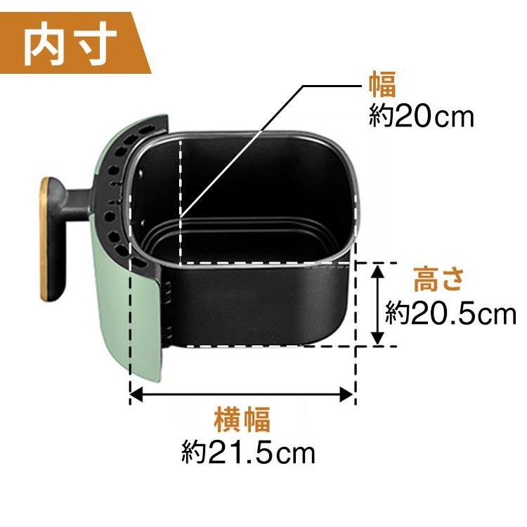 1円 フライヤー 家庭用 油なし 電気 卓上 油なし揚げ 温度調整 タッチパネル 5L 揚げ物器 からあげ おしゃれ 新生活 ミニフライヤー ny541_画像5