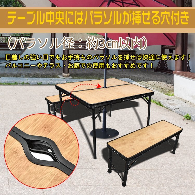 1円 折りたたみレジャーテーブル チェア付 アウトドア BBQ 高さ調節 椅子 ベンチセットキャンプ バーベキュー アルミ ad058_画像7