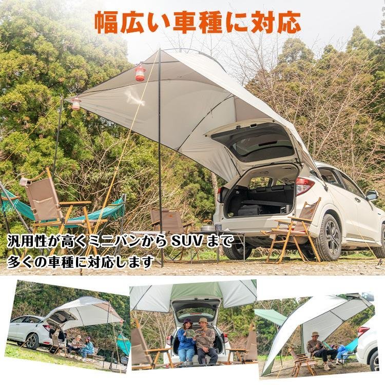 1円 カーサイドタープ 車 タープ サイド キャンプ 耐水圧3000mm 車テント スクリーン 車中 カータープ リアゲート取付 日よけ od303_画像7