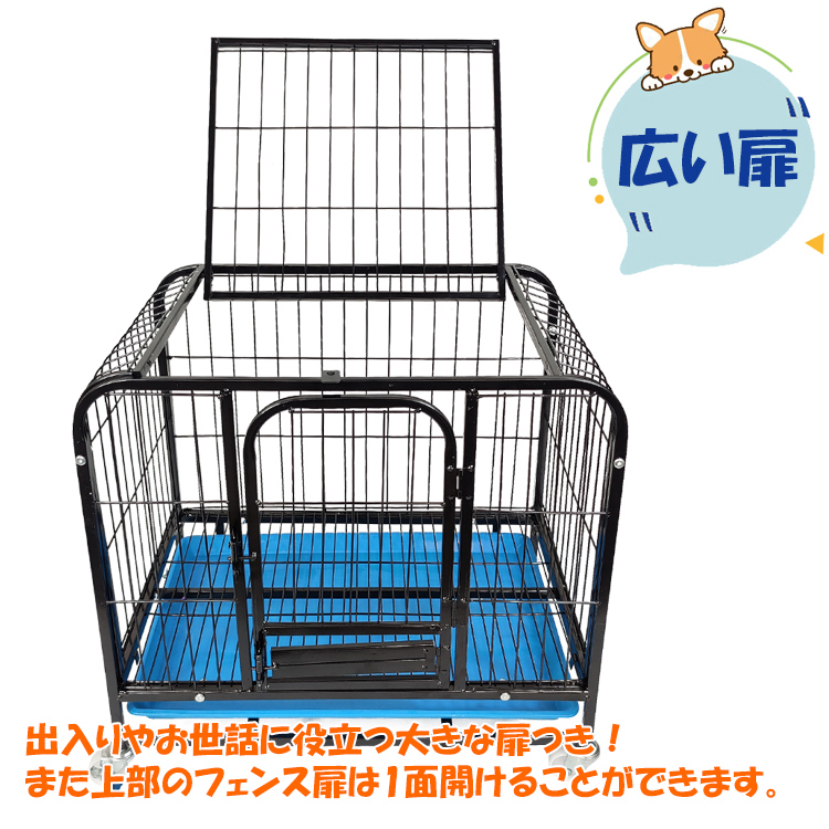 1円 ペットケージ 小型 犬 猫 組み立て式 キャスター付き サークル 扉 フェンス 留守番 室内用 屋内用 ドッグ用品 キャット用品 pt051_画像4